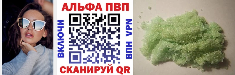 Alpha PVP VHQ  Кирсанов 