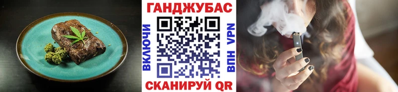 Canna-Cookies марихуана  цены наркотик  hydra онион  Кирсанов 