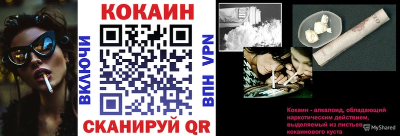 КОКАИН Колумбийский  Кирсанов 