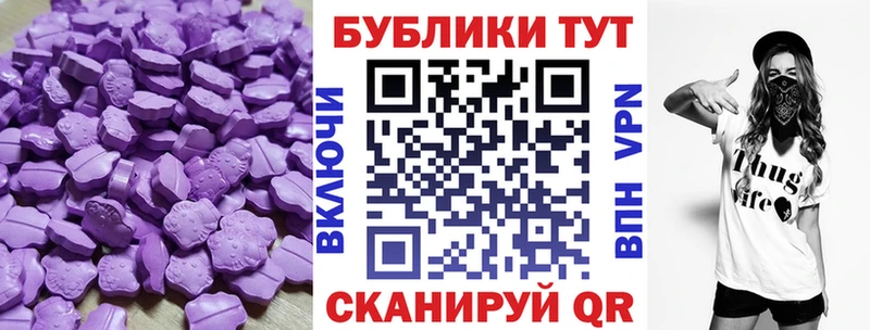 Ecstasy 99%  Кирсанов 