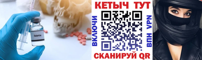 где продают наркотики  Кирсанов  Кетамин VHQ 
