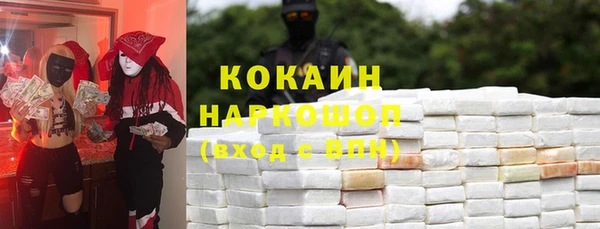 сатива Абаза
