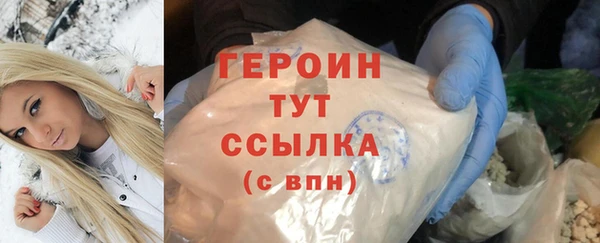 сатива Абаза