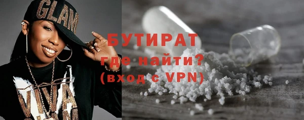сатива Абаза