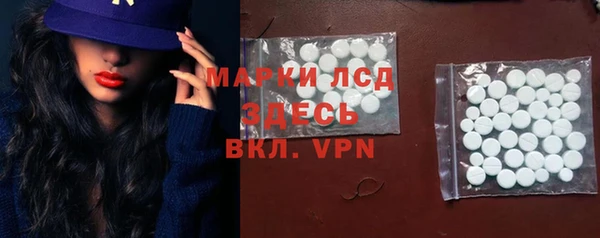 mdpv Алексеевка