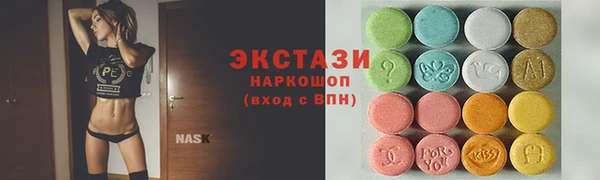 мяу мяу кристалл Абдулино