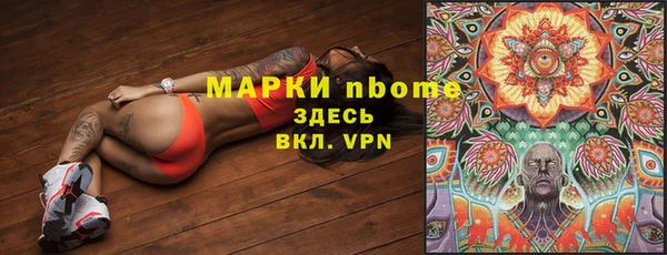 мяу мяу кристалл Абдулино