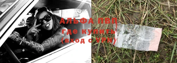 мяу мяу кристалл Абдулино