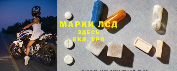 мяу мяу кристалл Абдулино