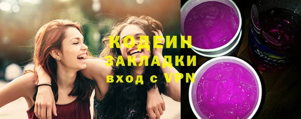 сатива Абаза