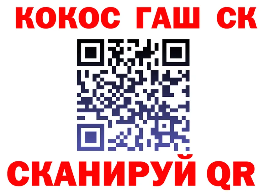 ГАШ 40% ТГК ONION это гидра Кирсанов