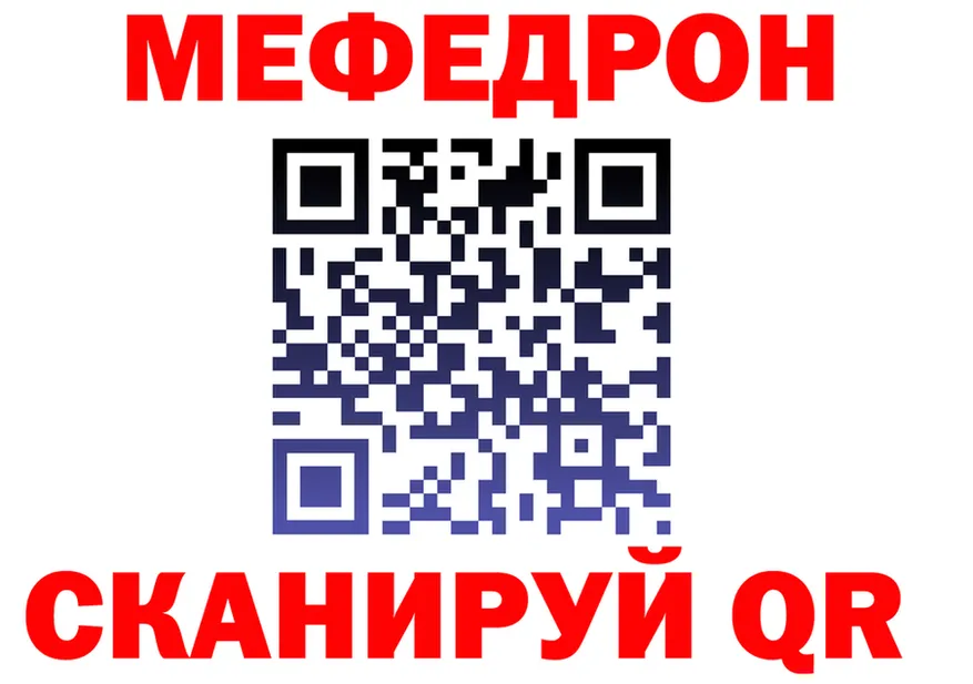 АМФ VHQ вход площадка MEGA Кирсанов