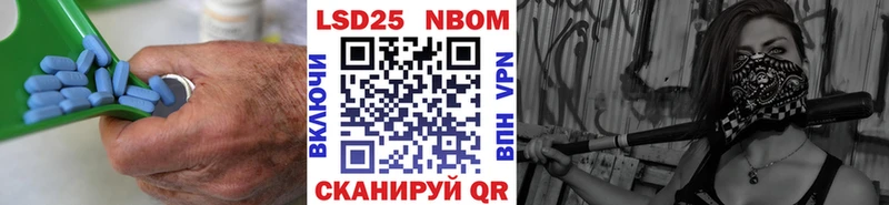 LSD-25 экстази ecstasy  Кирсанов 