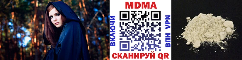 MDMA VHQ  Кирсанов 