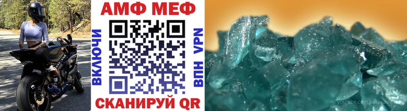 МЕТАМФЕТАМИН витя  Кирсанов 