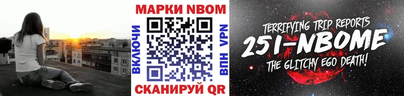 где продают наркотики Кирсанов Марки 25I-NBOMe 1500мкг
