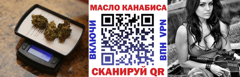 дарнет шоп  Кирсанов  ТГК жижа 
