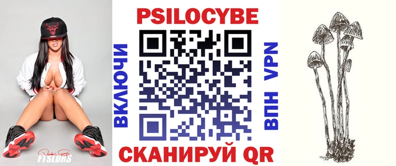 Псилоцибиновые грибы прущие грибы  Кирсанов 