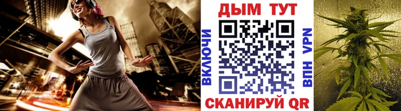 Бошки марихуана план  Кирсанов 